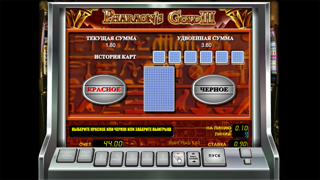 Бонусная игра Pharaoh's Gold III 7